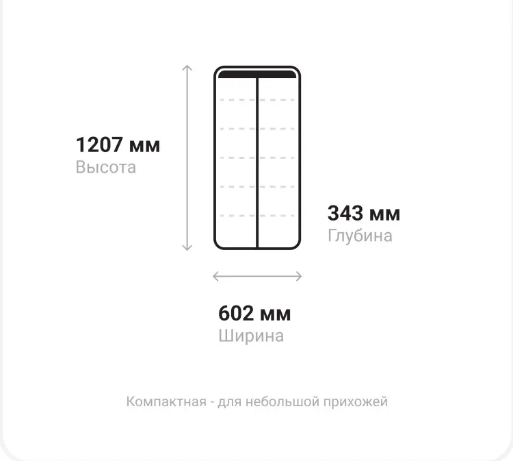 Обувница KABINKA.KZ 60.20x34.30x120.7 см, ЛДСП