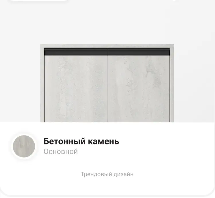 Обувница KABINKA.KZ 60.20x34.30x120.7 см, ЛДСП