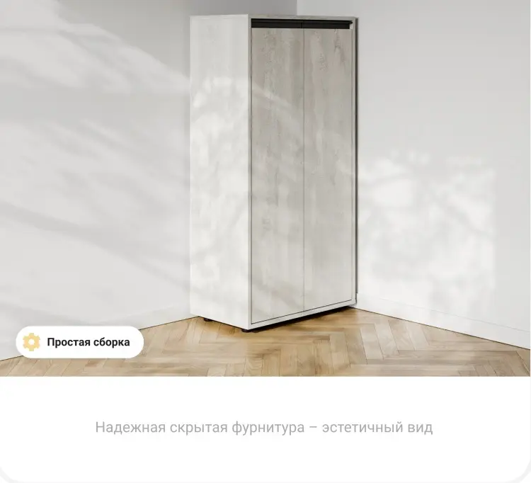 Обувница KABINKA.KZ 60.20x34.30x120.7 см, ЛДСП