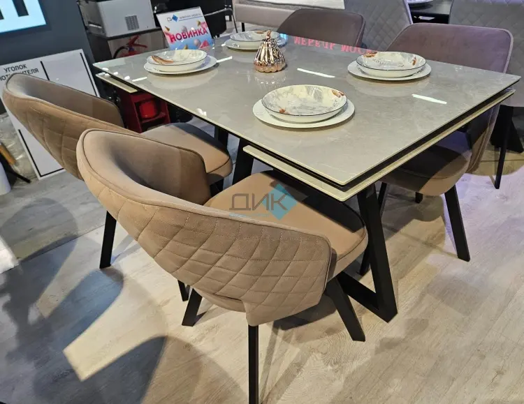 Стул ДИК DikLine 274, 82x46x62 см, капучино 1 шт. купить,NaN