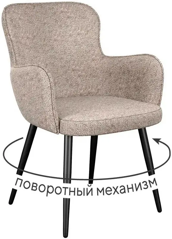 Стул ДИК DikLine 503, 88x57x63 см, бежевый 1 шт.