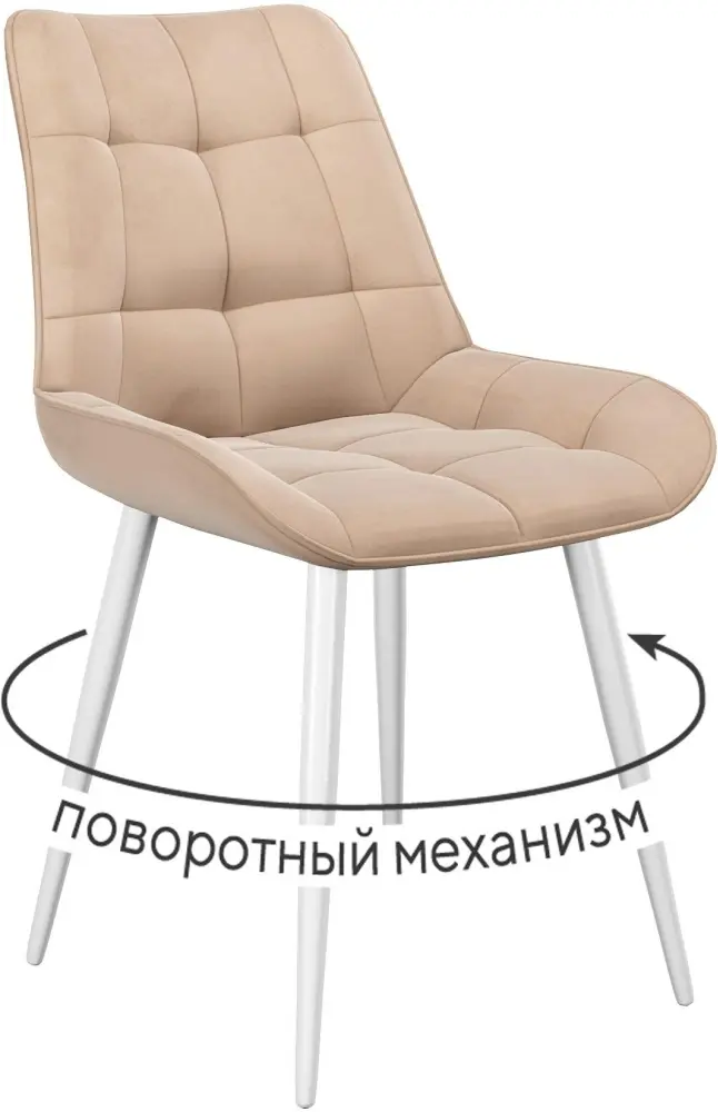 Стул ДИК DikLine 226, 86x50x61 см, бежевый 1 шт. купить,NaN