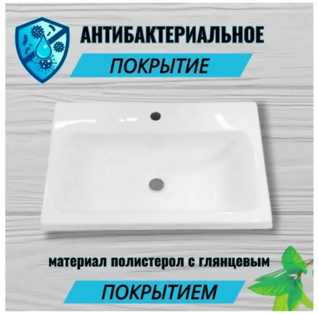 Тумба с раковиной KABINKA.KZ лофт 611 нп, 60x86.9x40 см, черный, белый
