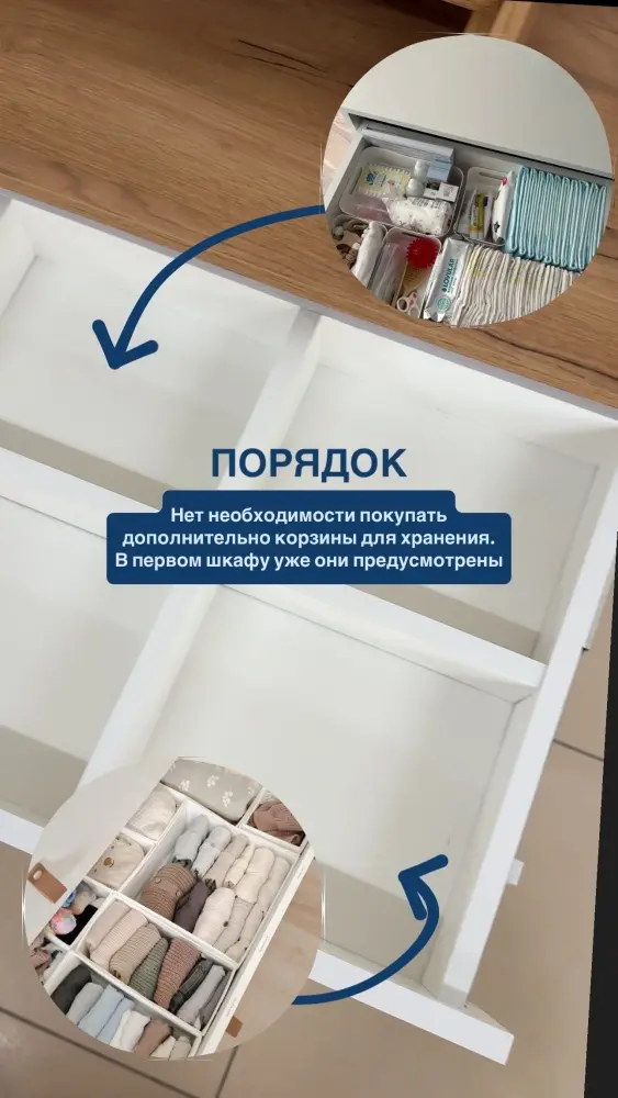 Детский пеленальный комод КДП-4, 79.7x45.4x93.8 см, белый, коричневый