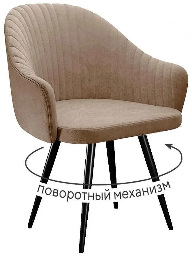 Стул ДИК DikLine 439, 86x67x62 см, капучино 1 шт. купить,135100