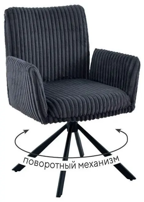 Стул ДИК DikLine 6827, 91x66x62 см, серый 1 шт. купить,209900