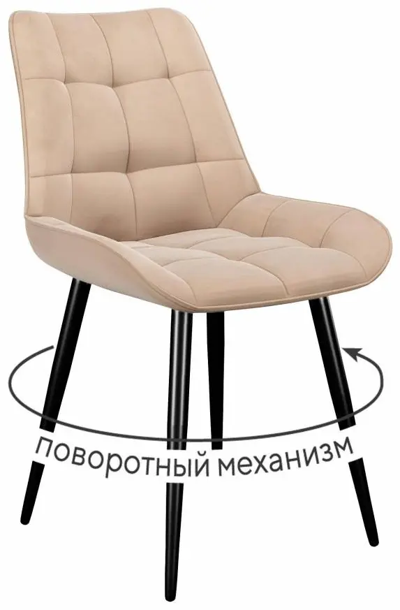 Стул DikLine, 86x50x61 см, бежевый 1 шт. купить,NaN