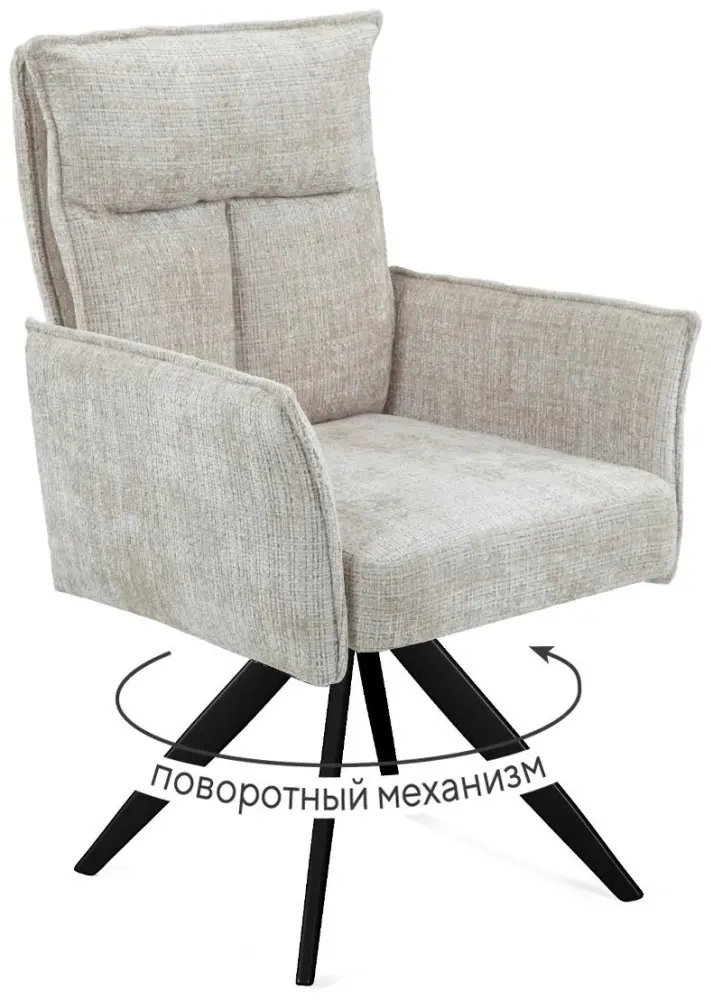 Стул ДИК DikLine 6824, 96x62x66 см, бежевый 1 шт. купить,230200