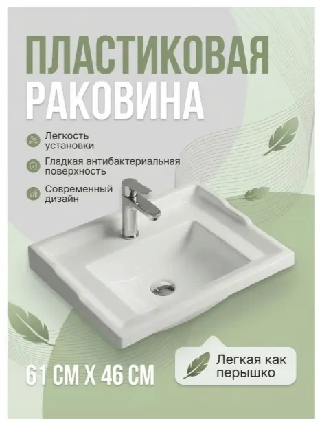 Тумба с раковиной KABINKA.KZ лофт 610+, 61x49x46 см, черный, белый купить,NaN