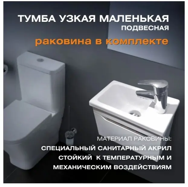 Тумба с раковиной KABINKA.KZ K0000341920, 40x30x21 см, белый купить,NaN