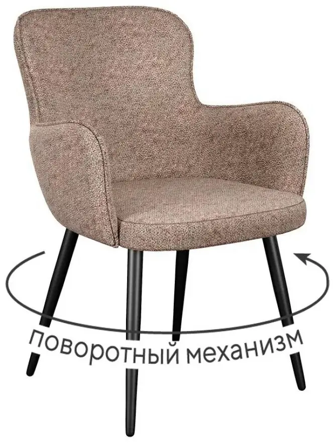 Стул DikLine , 88x57x63 см, черный, коричневый 1 шт. купить,135100