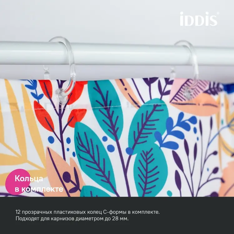 Штора IDDIS BF04P18i11 180x200 мультиколор, полиэстер