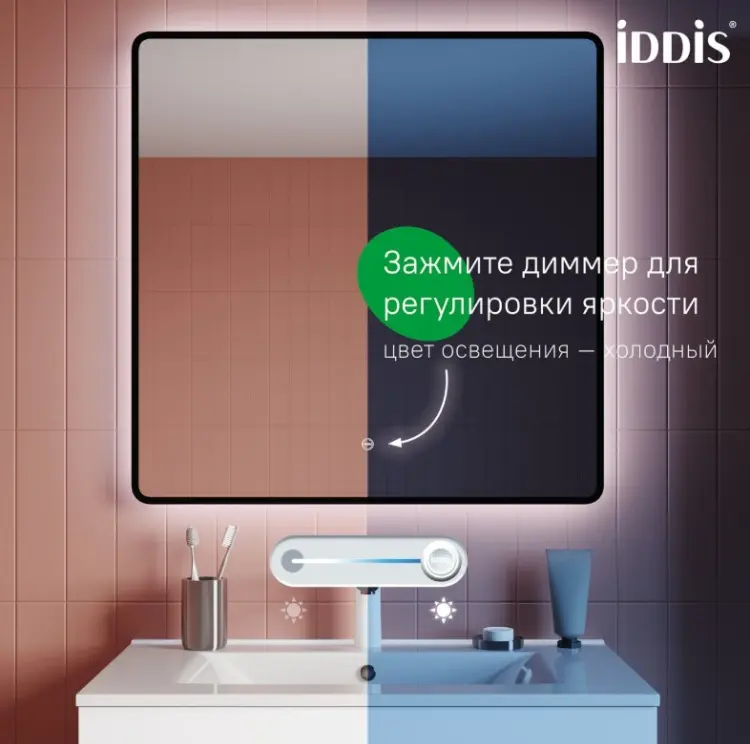 Зеркало настенное IDDIS 80x80 см купить,NaN