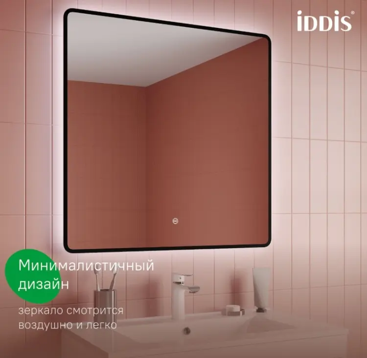 Зеркало настенное IDDIS 80x80 см купить,NaN