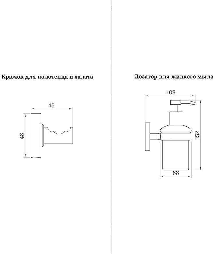 KABINKA.KZ набор аксессуаров дозатор для жидкого мыла, крючок 182514001 золотистый