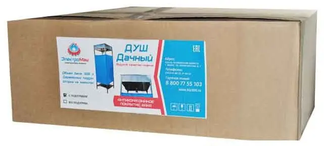 Душ Акватекс 103751781232 синий купить,NaN