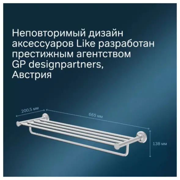 AM.PM полка A8037700 Like 1 шт, металл