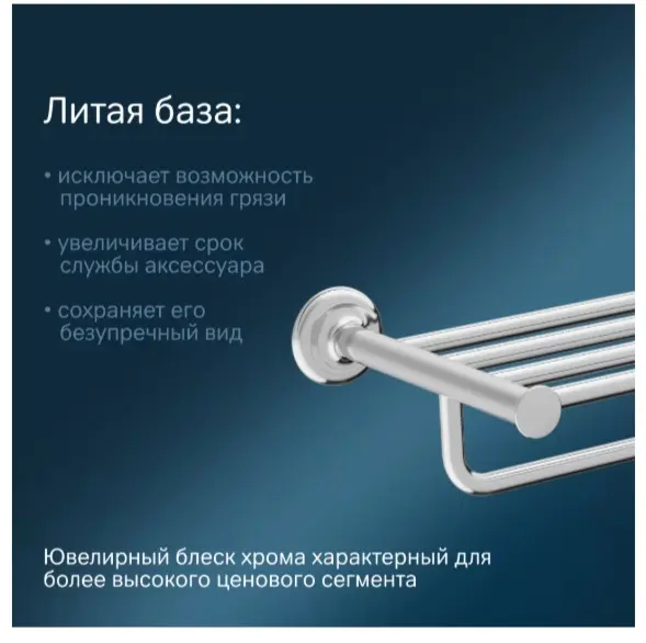 AM.PM полка A8037700 Like 1 шт, металл