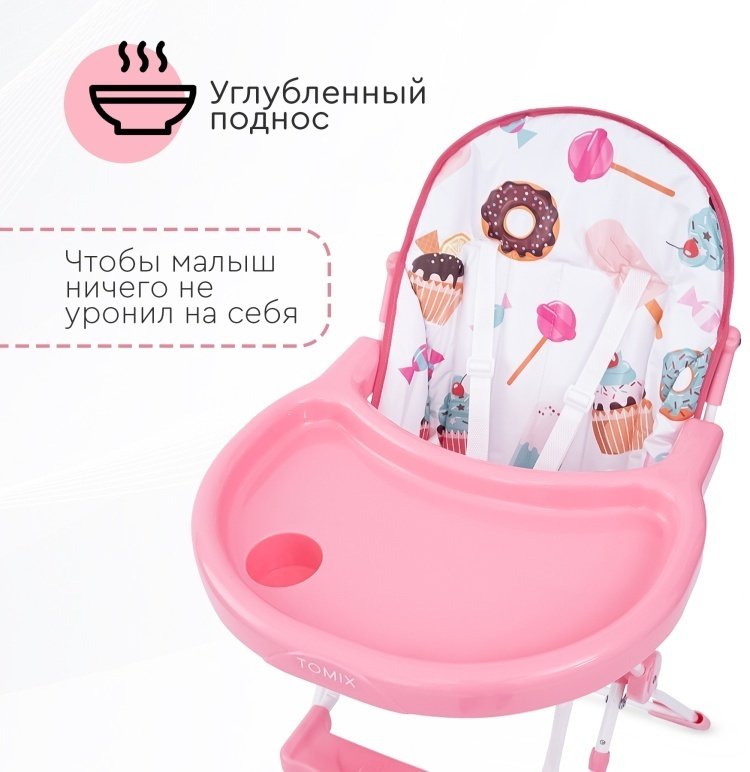 TOMIX LARRY SWEETY 2479 розовый - ForteMarket TOMIX LARRY SWEETY 2479 розовый купить,0