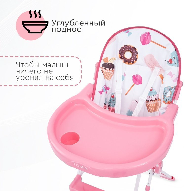 TOMIX LARRY SWEETY 2479 розовый купить,NaN