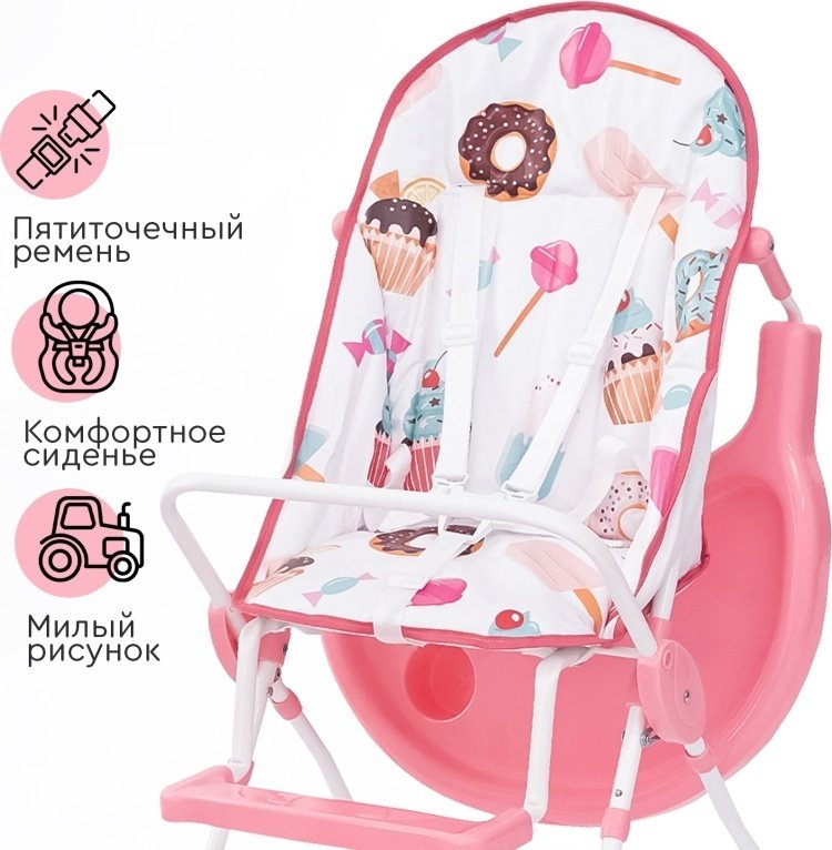 TOMIX LARRY SWEETY 2479 розовый - ForteMarket TOMIX LARRY SWEETY 2479 розовый купить,0