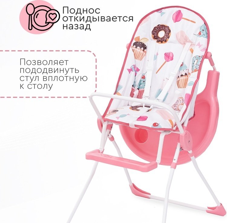 TOMIX LARRY SWEETY 2479 розовый - ForteMarket TOMIX LARRY SWEETY 2479 розовый купить,0