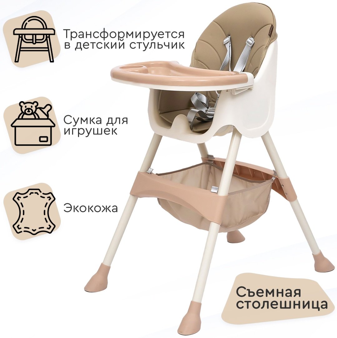 TOMIX KEVIN бежевый
