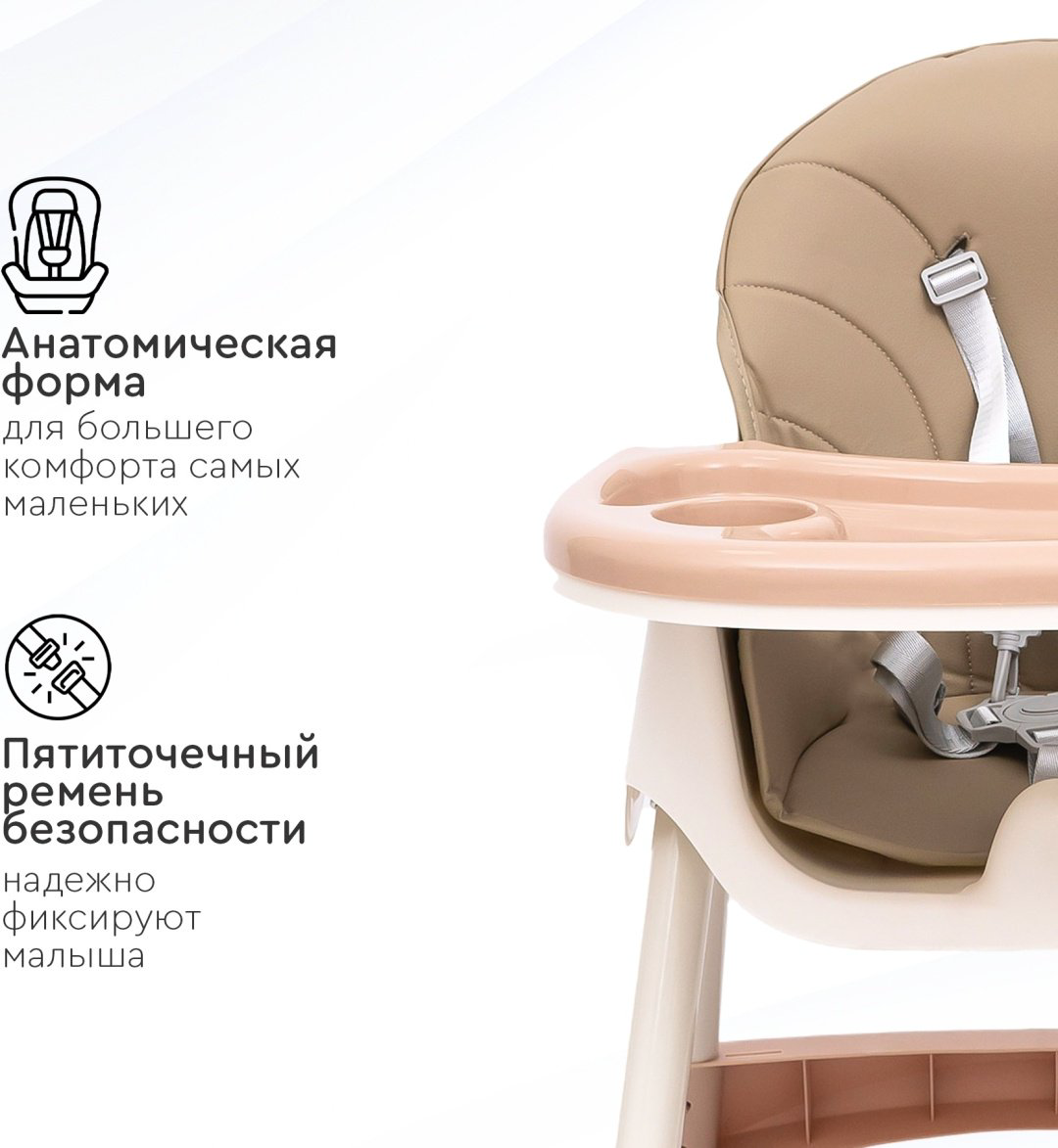 TOMIX KEVIN бежевый купить,NaN