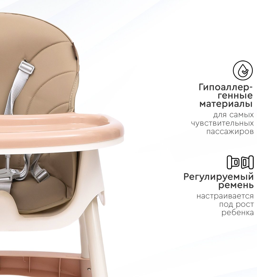 TOMIX KEVIN бежевый купить,NaN