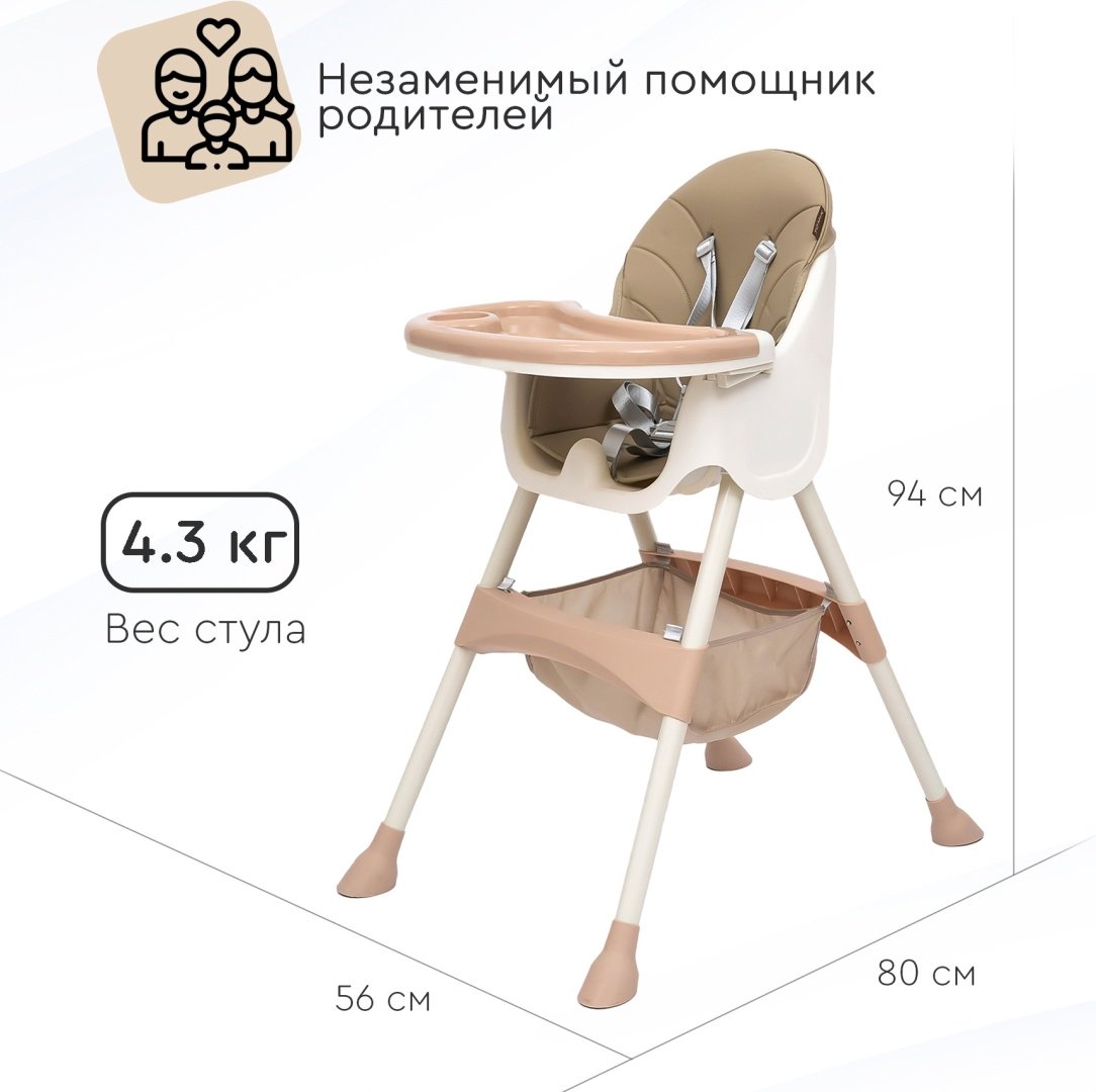 TOMIX KEVIN бежевый купить,0