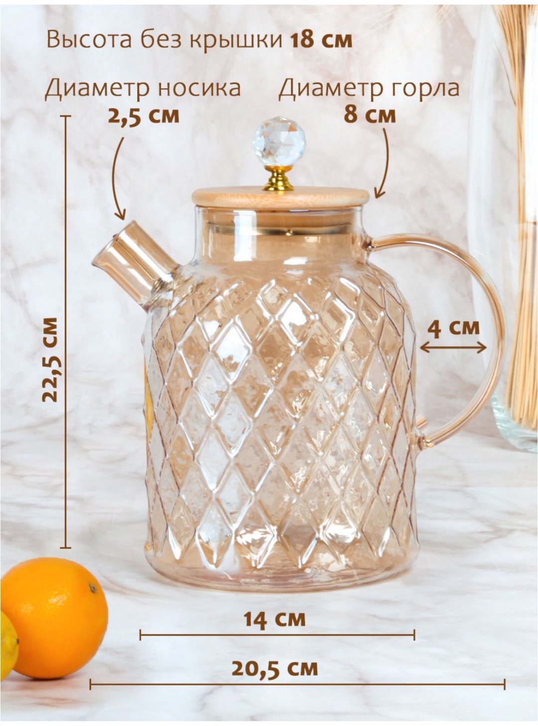 Чайник TEA POT 969623438 1.8 л, жаропрочное стекло - ForteMarket Чайник TEA POT 969623438 1.8 л, жаропрочное стекло купить,0