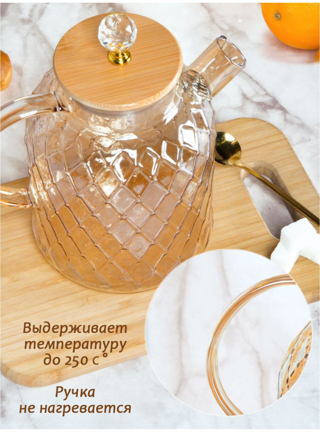 Чайник TEA POT 969623438 1.8 л, жаропрочное стекло - ForteMarket Чайник TEA POT 969623438 1.8 л, жаропрочное стекло купить,0