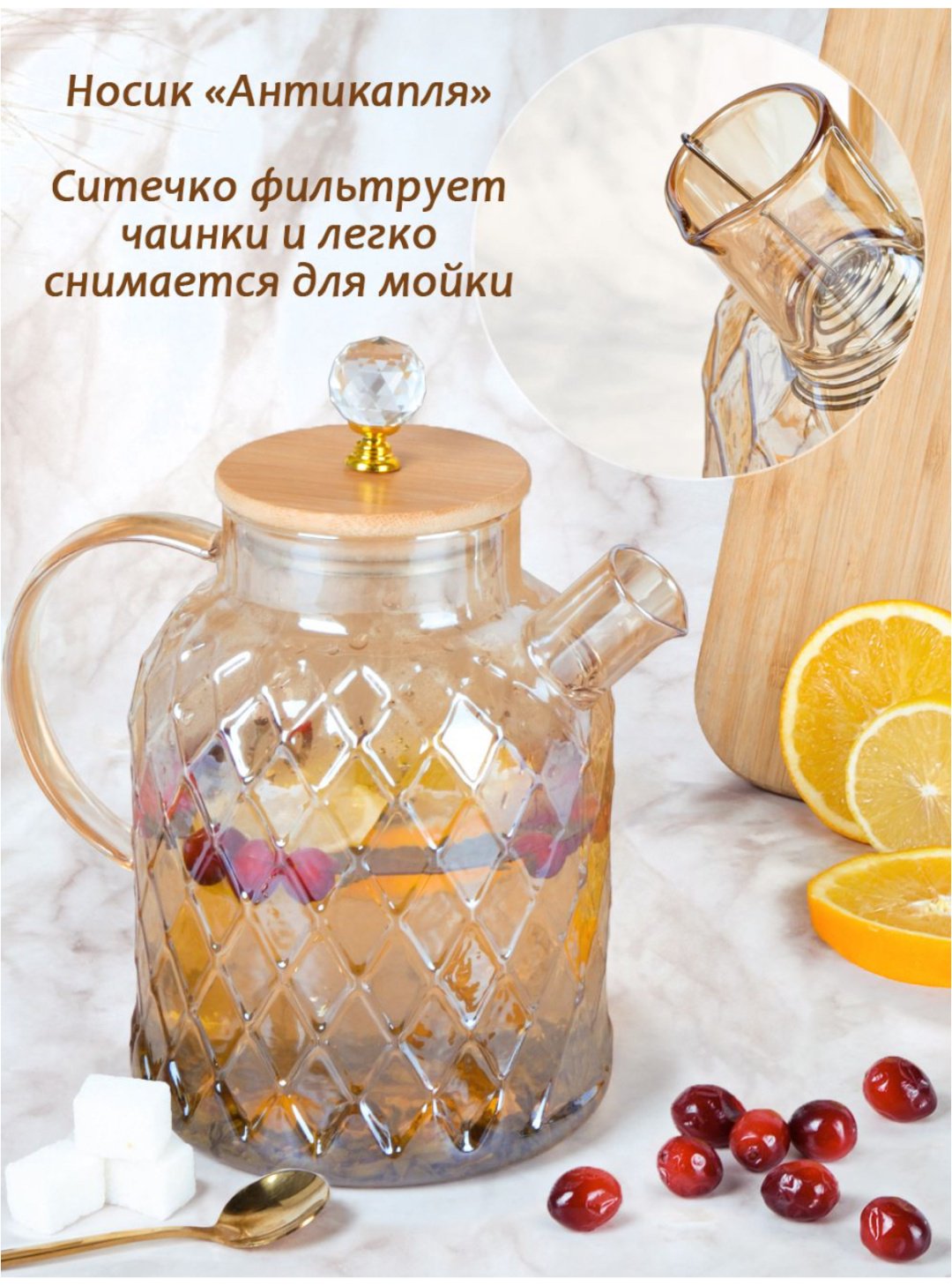Чайник TEA POT 969623438 1.8 л, жаропрочное стекло - ForteMarket Чайник TEA POT 969623438 1.8 л, жаропрочное стекло купить,0