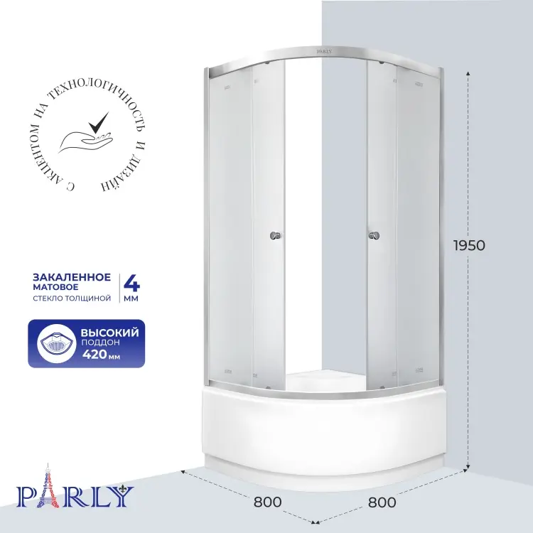 Душевое ограждение KABINKA.KZ двухстенное ZF80N, 800х1950 мм