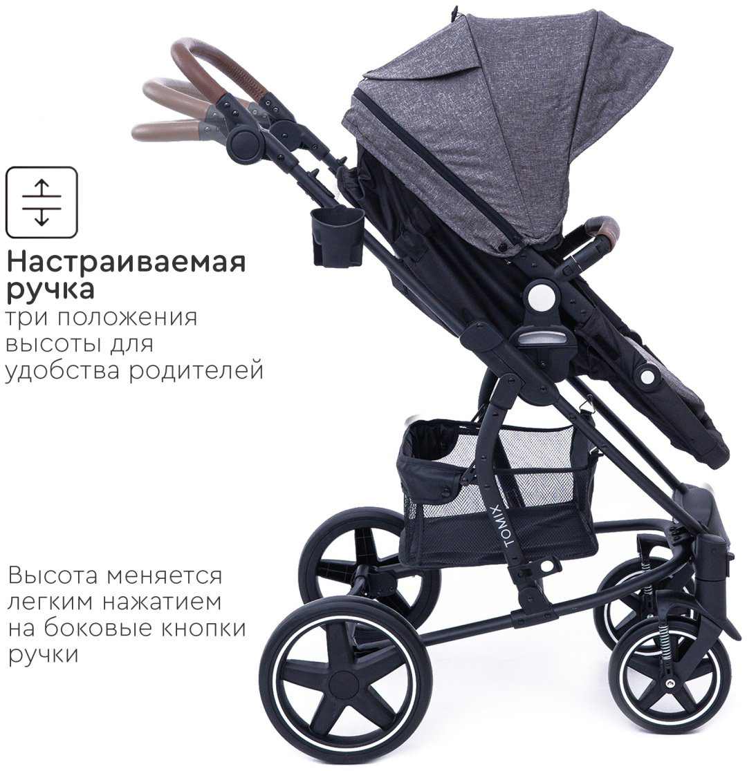 Коляска-трансформер 2 в 1 TOMIX Emily, черно-серый купить,NaN