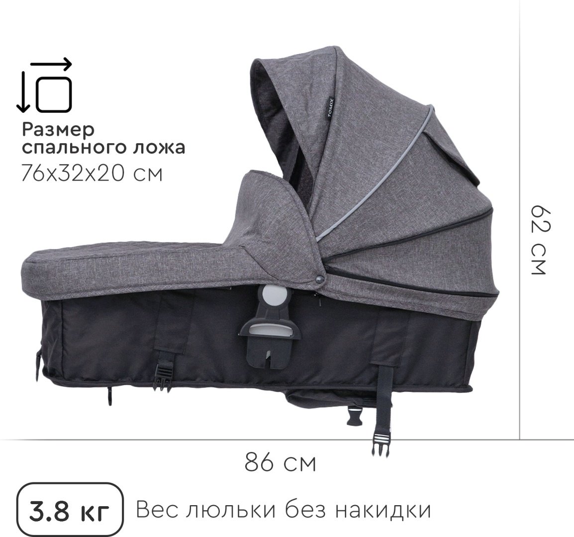 Коляска-трансформер 2 в 1 TOMIX Emily, черно-серый - ForteMarket Коляска-трансформер 2 в 1 TOMIX Emily, черно-серый купить,0