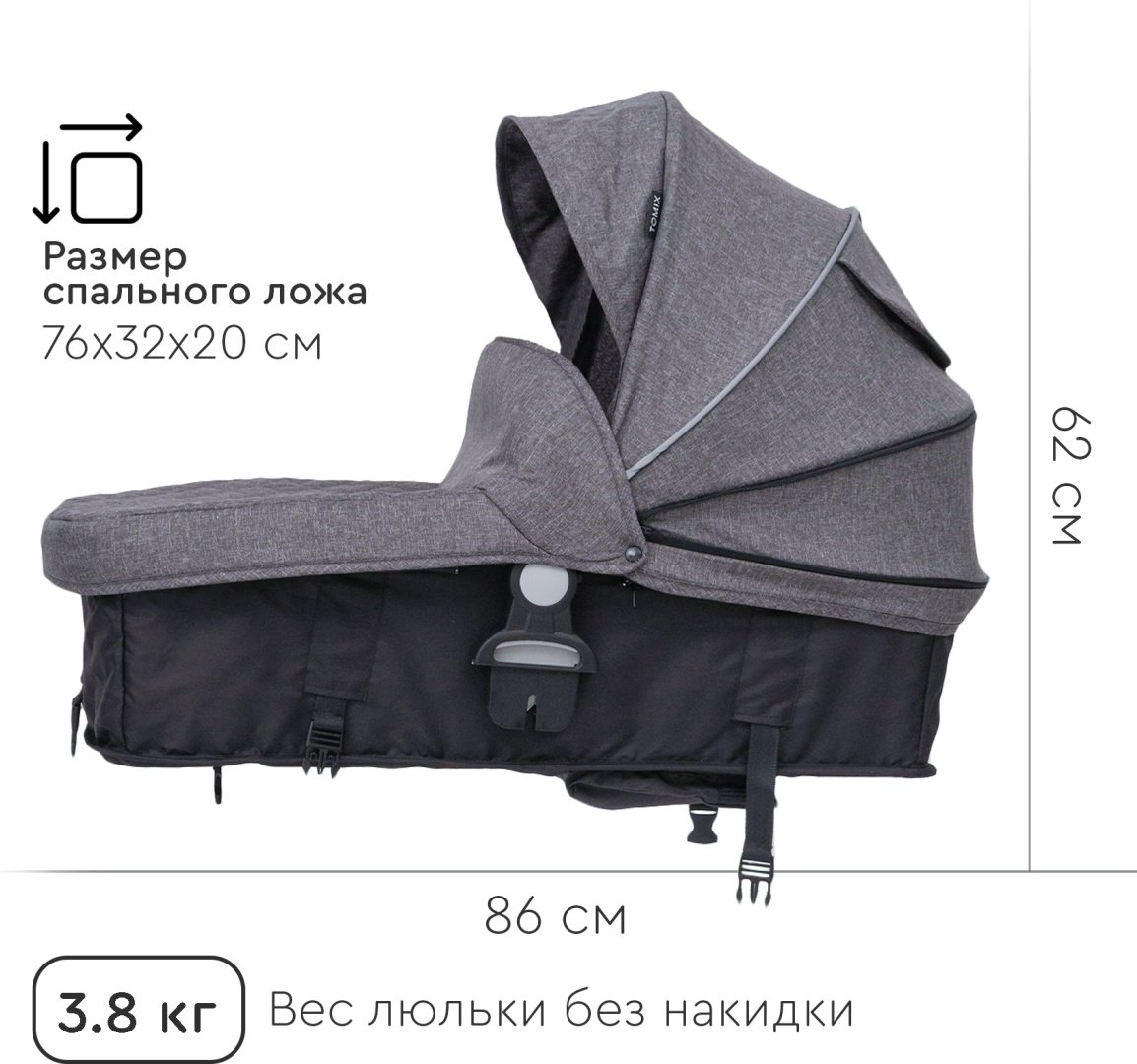 Коляска-трансформер 2 в 1 TOMIX Emily, черно-серый купить,NaN
