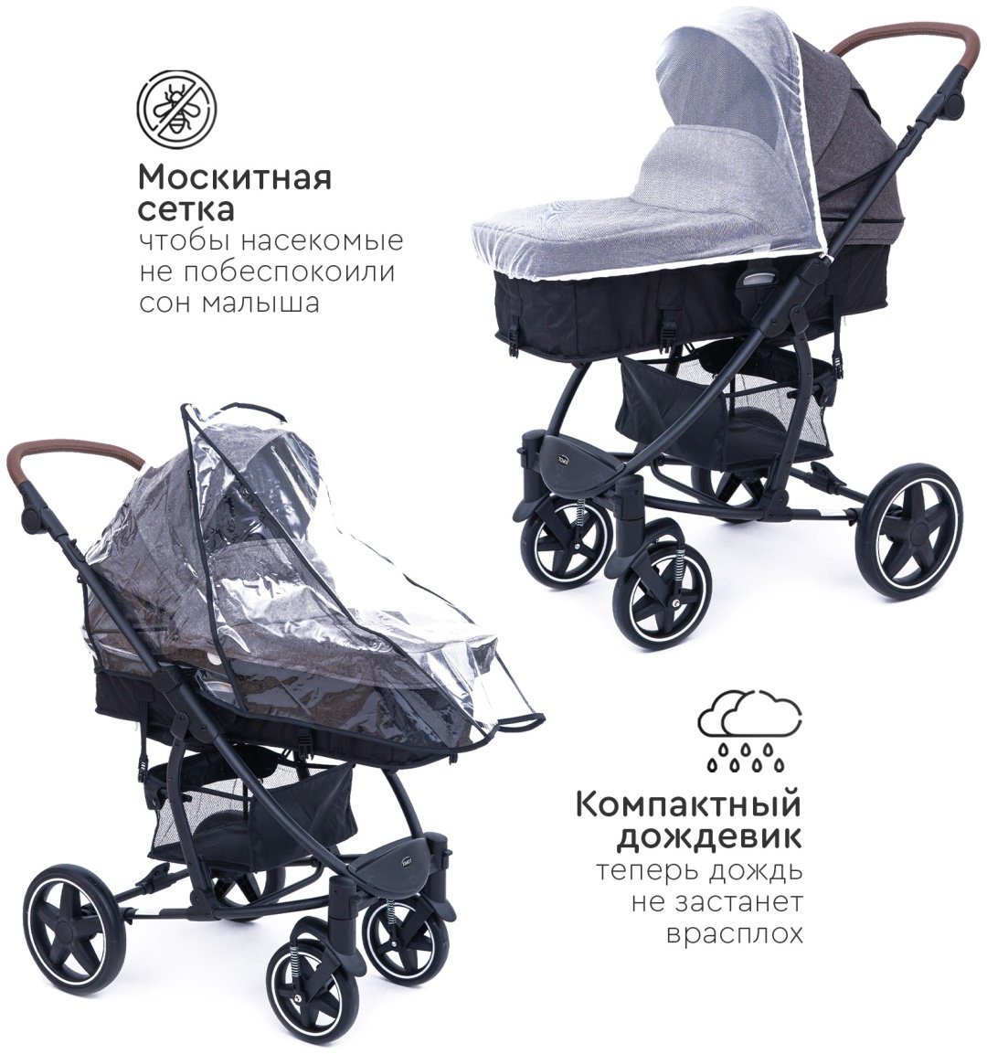 Коляска-трансформер 2 в 1 TOMIX Emily, черно-серый - ForteMarket Коляска-трансформер 2 в 1 TOMIX Emily, черно-серый купить,0