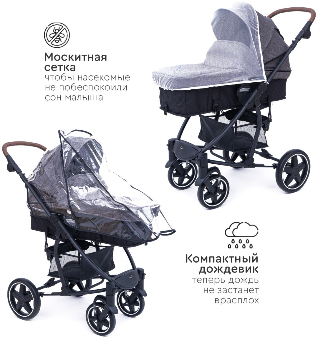 Коляска-трансформер 2 в 1 TOMIX Emily, черно-серый купить,NaN