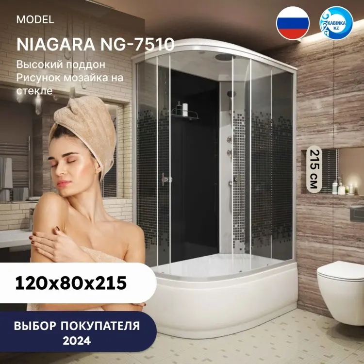 Душевая кабина Niagara NG-7510-14R, 215х120 см, высокий поддон