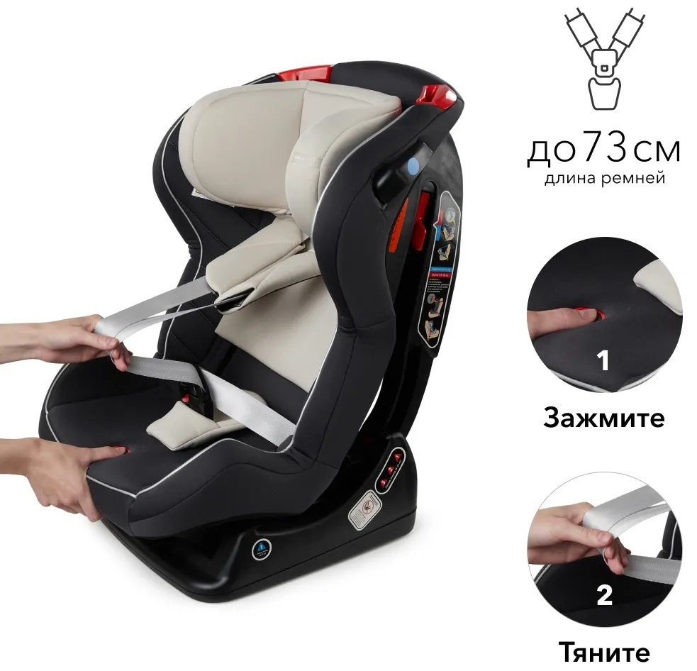 Happy baby Passenger V2 0/1/2 (до 25 кг) серый купить,NaN