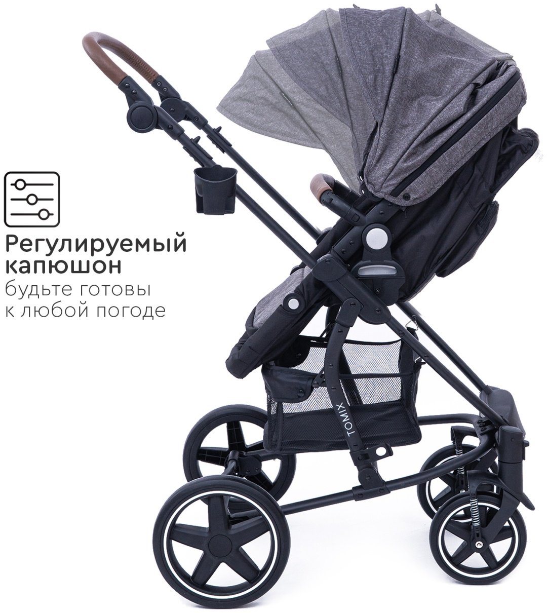 Коляска-трансформер 2 в 1 TOMIX Emily, черно-серый - ForteMarket Коляска-трансформер 2 в 1 TOMIX Emily, черно-серый купить,0