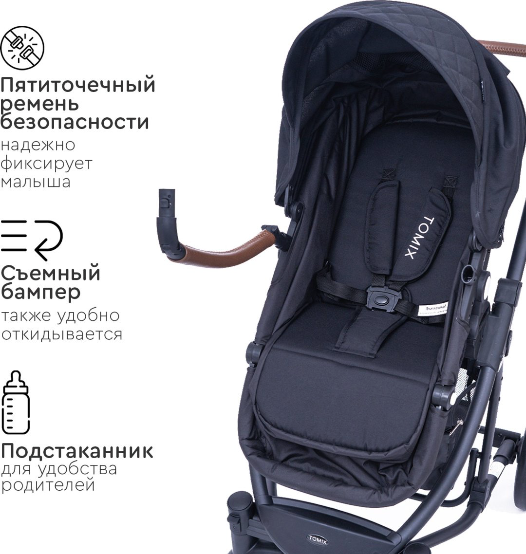 Коляска-трансформер 2 в 1 TOMIX Emily, черный купить,NaN