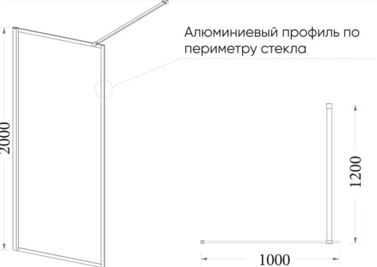 Душевое ограждение KABINKA.KZ одностенное KR81RG-100-06-C8, 1000х2000 мм