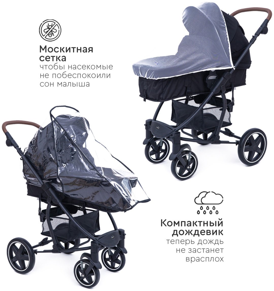 Коляска-трансформер 2 в 1 TOMIX Emily, черный купить,0