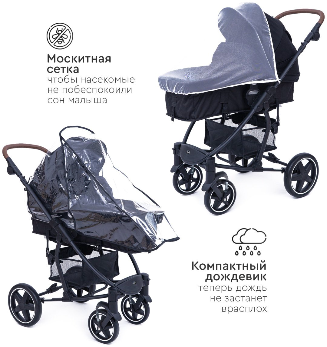 Коляска-трансформер 2 в 1 TOMIX Emily, черный купить,NaN