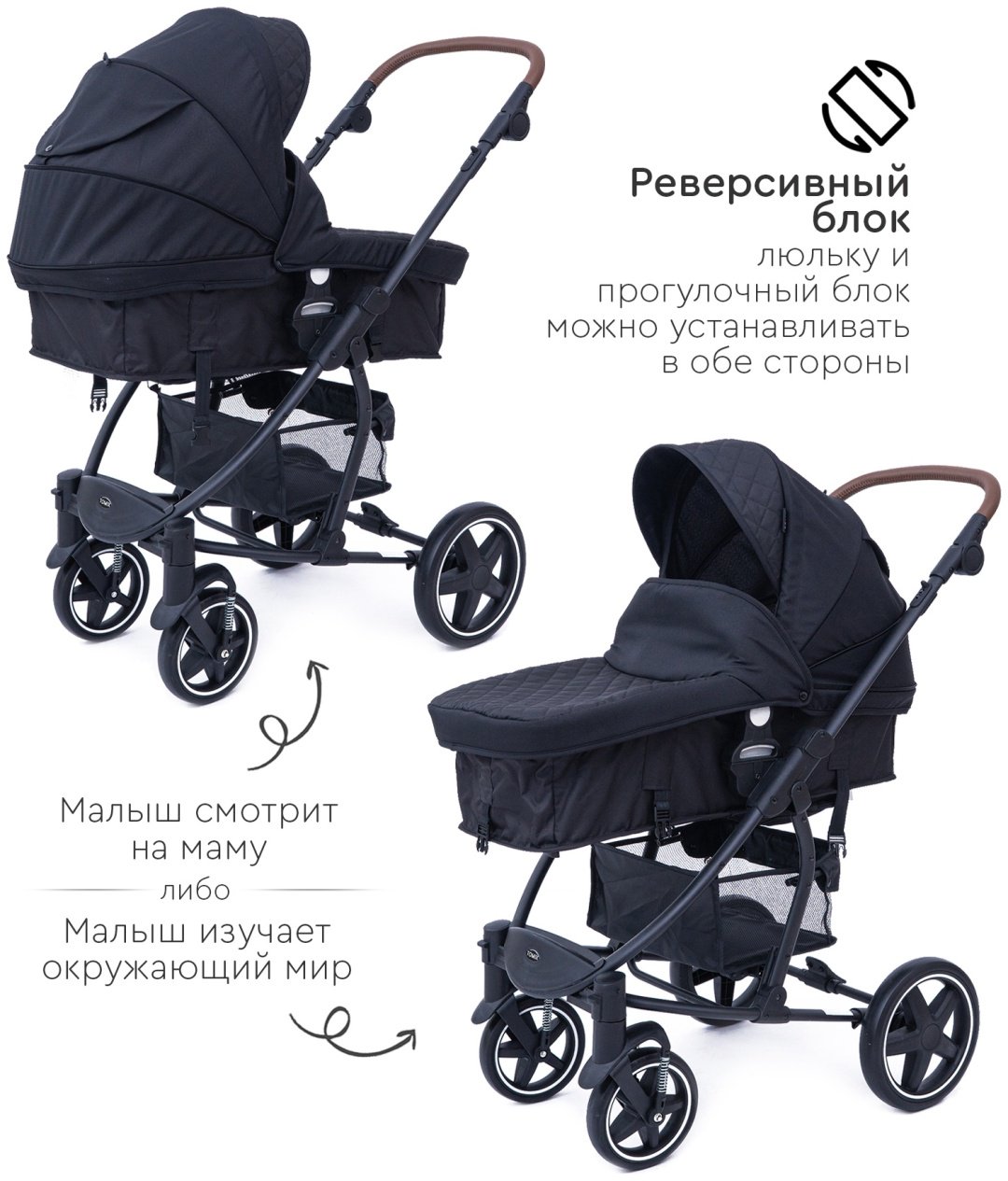 Коляска-трансформер 2 в 1 TOMIX Emily, черный купить,0