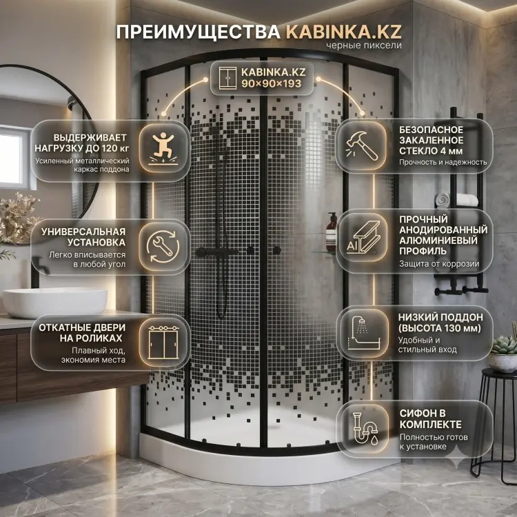Душевое ограждение KABINKA.KZ двухстенное Д-522 / 24, 900х1930 мм купить,NaN