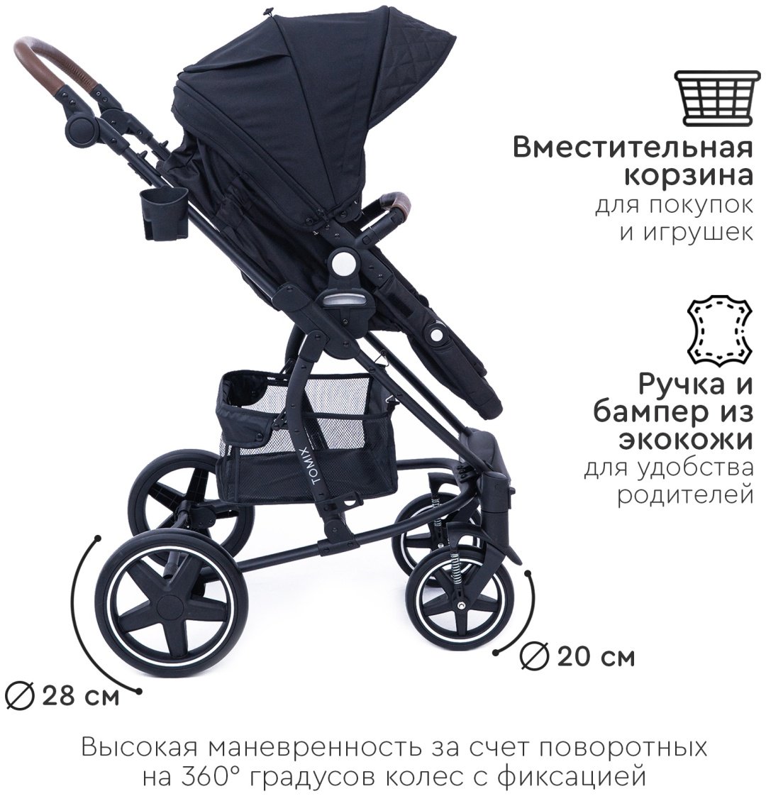 Коляска-трансформер 2 в 1 TOMIX Emily, черный купить,0