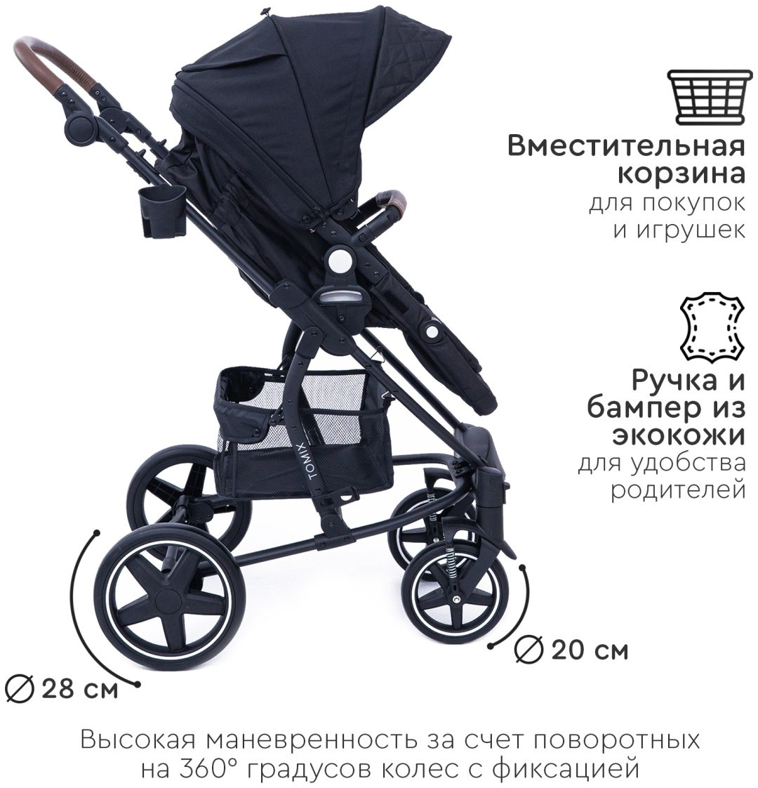 Коляска-трансформер 2 в 1 TOMIX Emily, черный купить,NaN